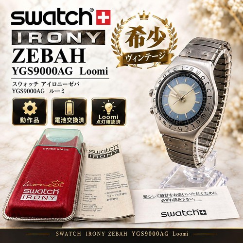 Raro swatch irony zebah - swatch,