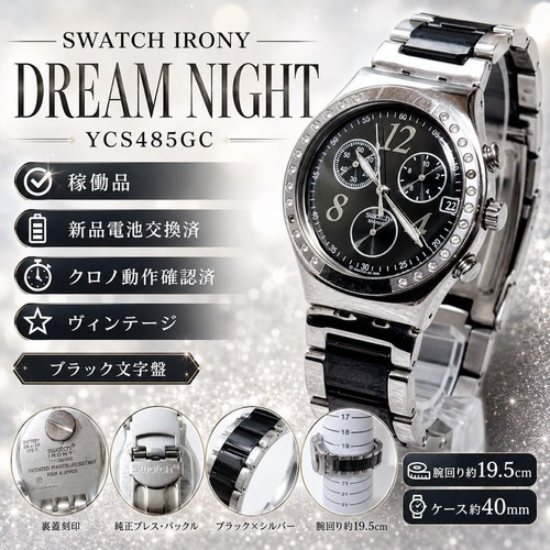 Swatch irony ycs485gc - swatch,