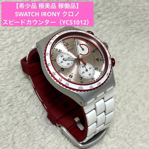Orologio polso unisex - orologio,